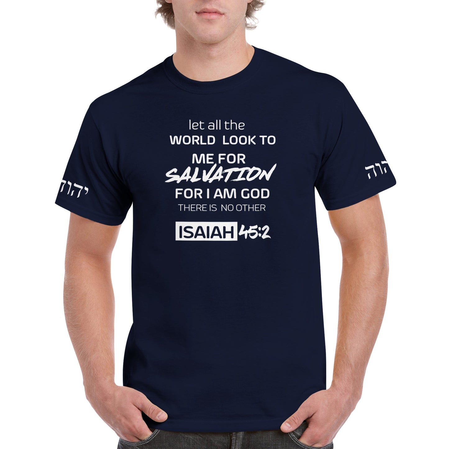 Isaiah 45:2 - יְהֹוָה, Heavyweight Unisex Crewneck T-shirt
