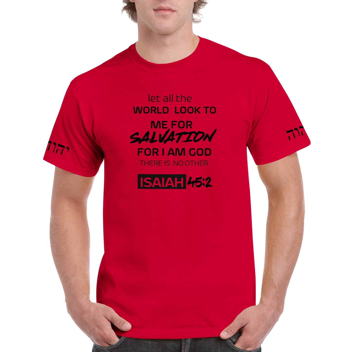 Isaiah 45:2 - יְהֹוָה, Heavyweight Unisex Crewneck T-shirt
