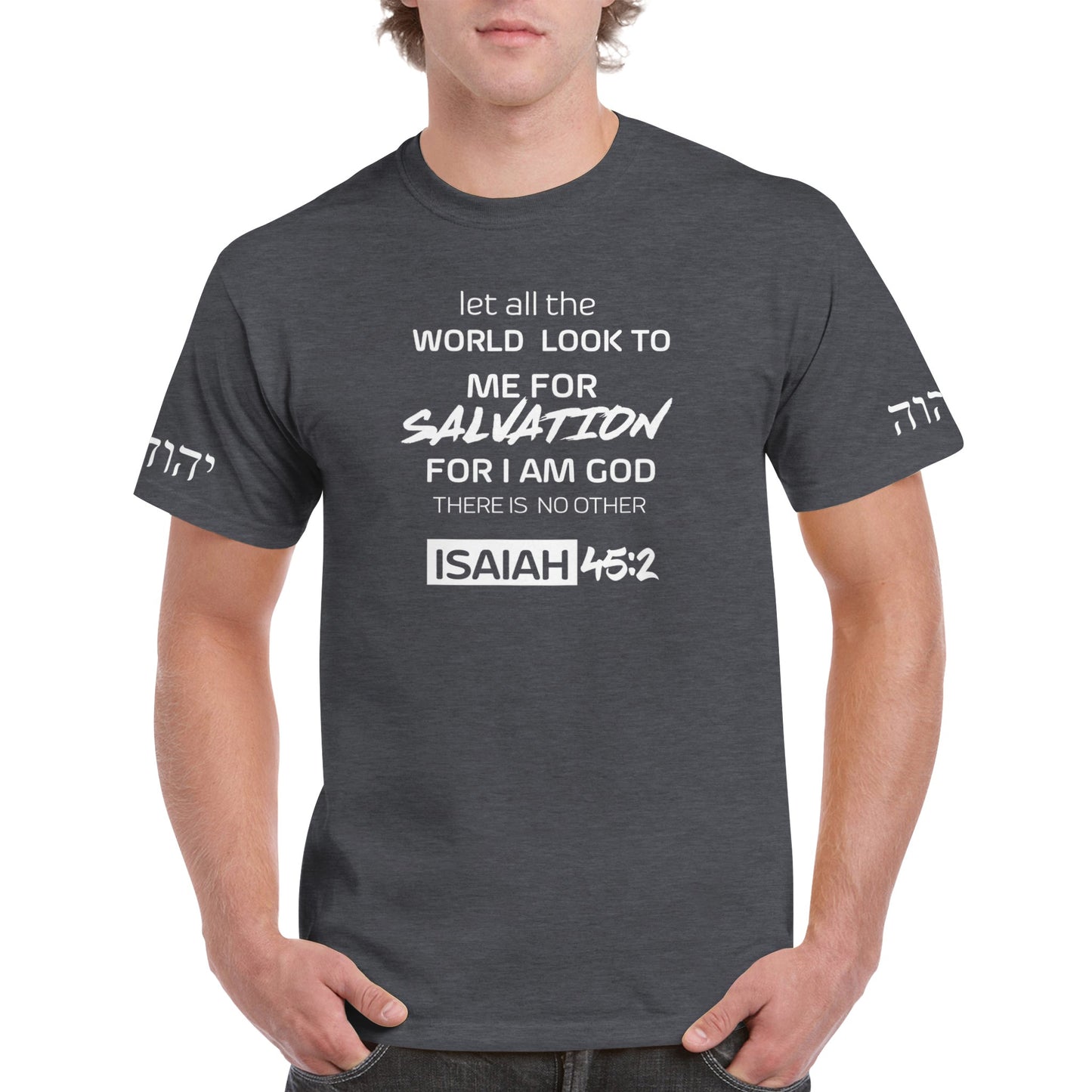 Isaiah 45:2 - יְהֹוָה, Heavyweight Unisex Crewneck T-shirt