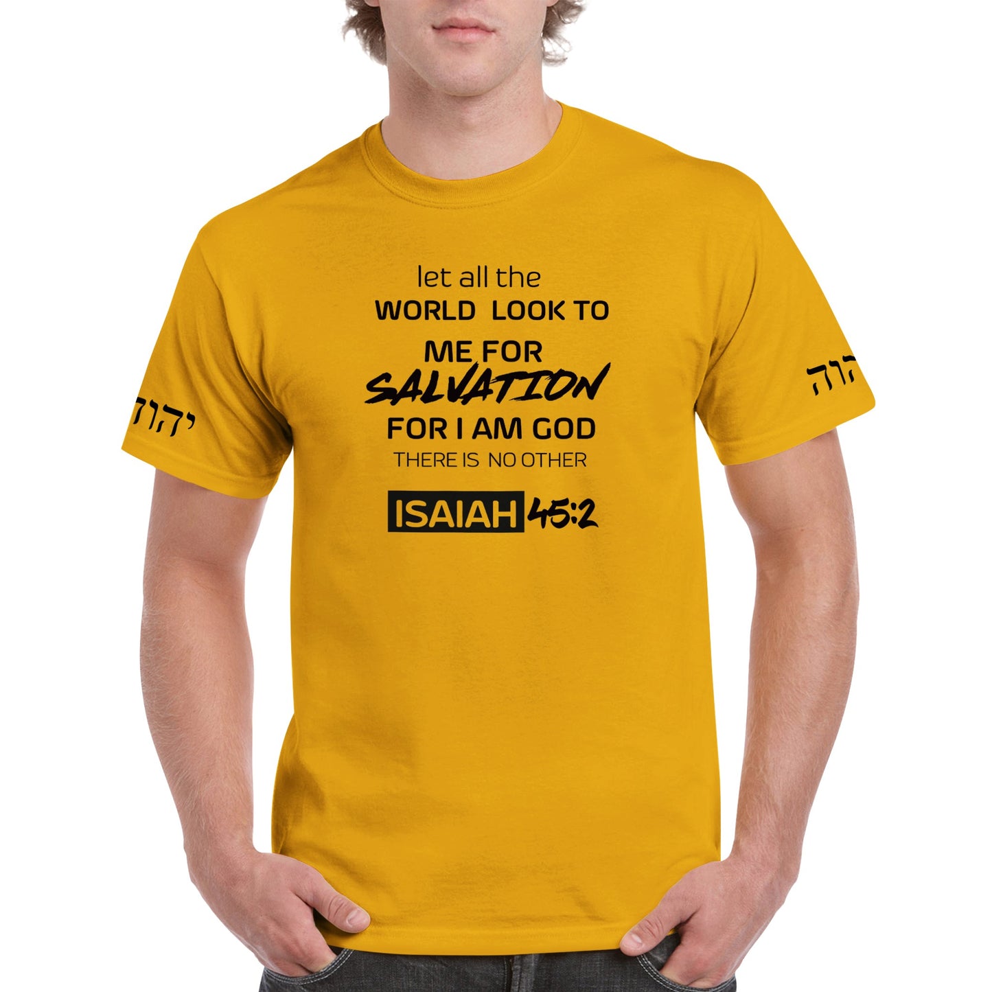 Isaiah 45:2 - יְהֹוָה, Heavyweight Unisex Crewneck T-shirt