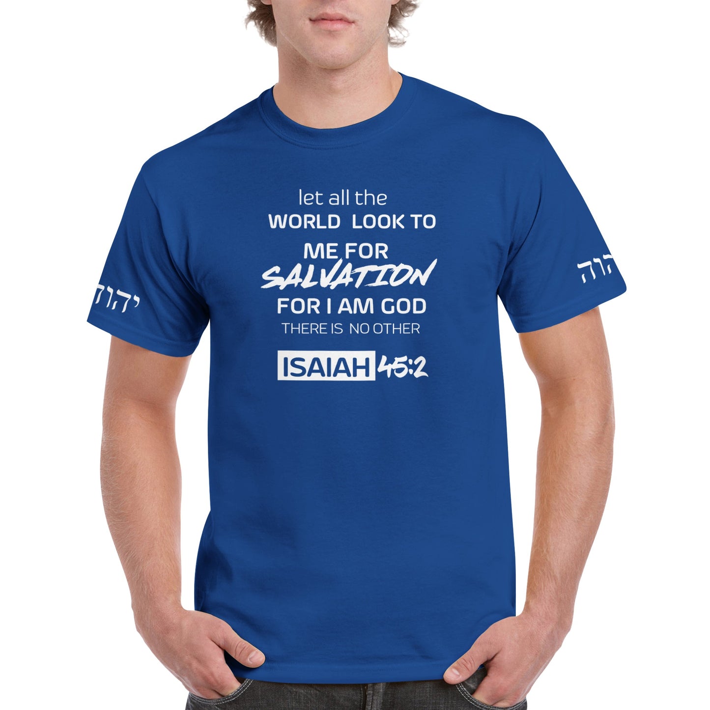 Isaiah 45:2 - יְהֹוָה, Heavyweight Unisex Crewneck T-shirt