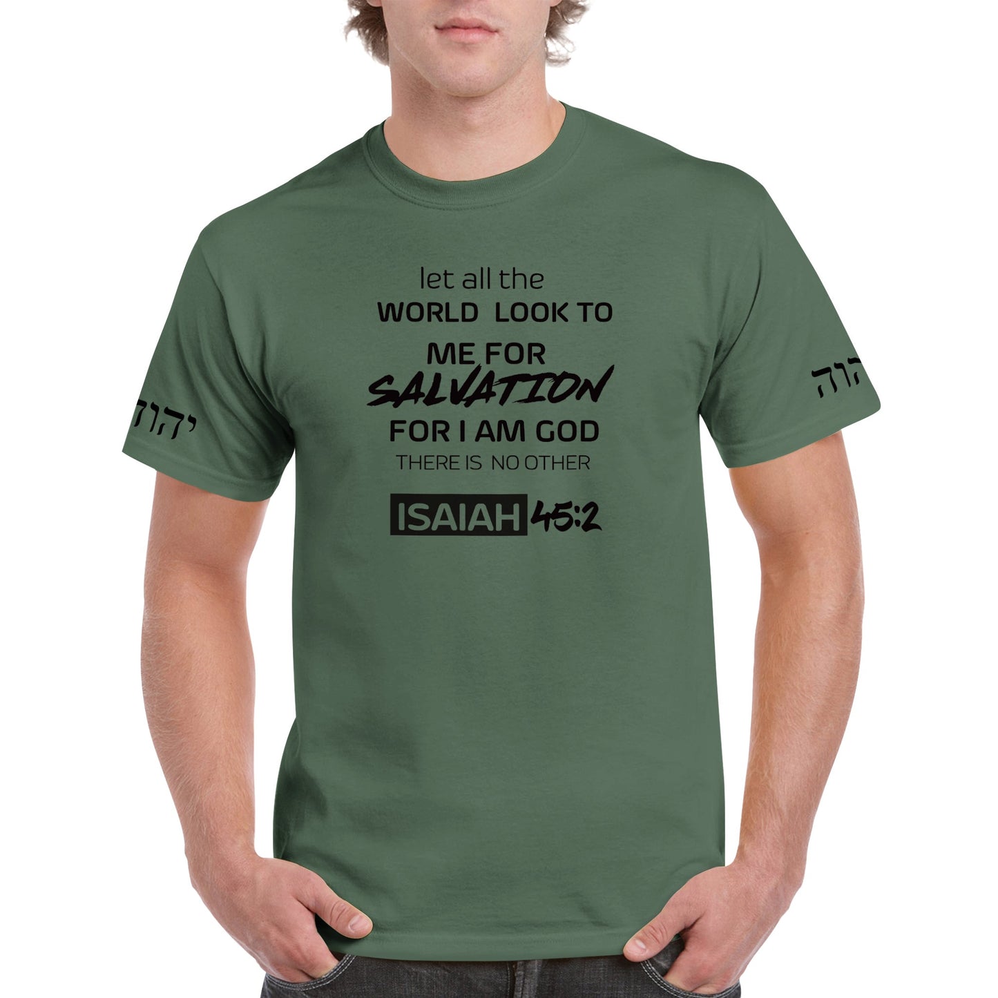 Isaiah 45:2 - יְהֹוָה, Heavyweight Unisex Crewneck T-shirt