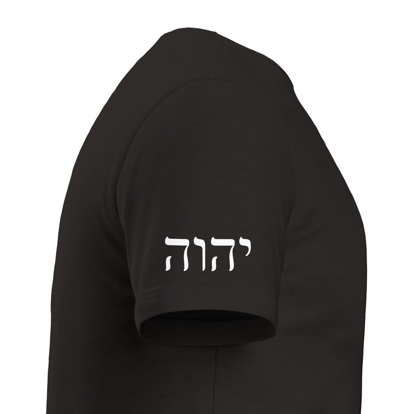 Isaiah 45:2 - יְהֹוָה, Heavyweight Unisex Crewneck T-shirt