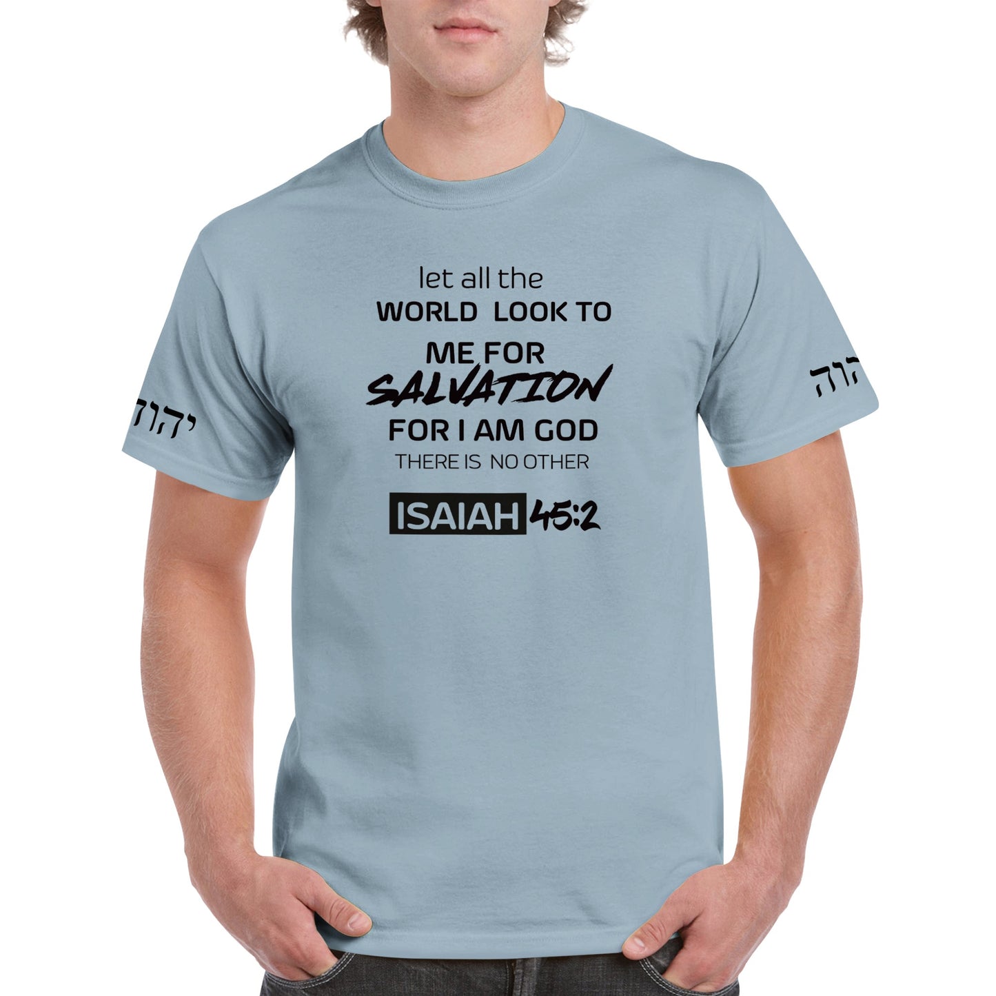 Isaiah 45:2 - יְהֹוָה, Heavyweight Unisex Crewneck T-shirt