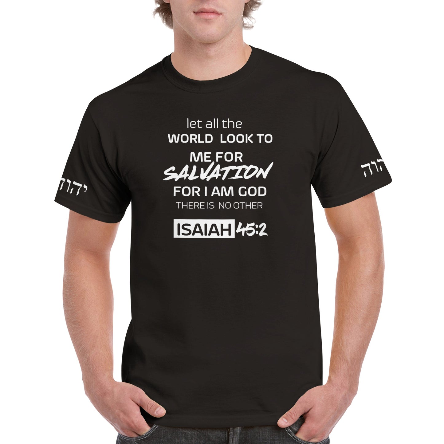 Isaiah 45:2 - יְהֹוָה, Heavyweight Unisex Crewneck T-shirt