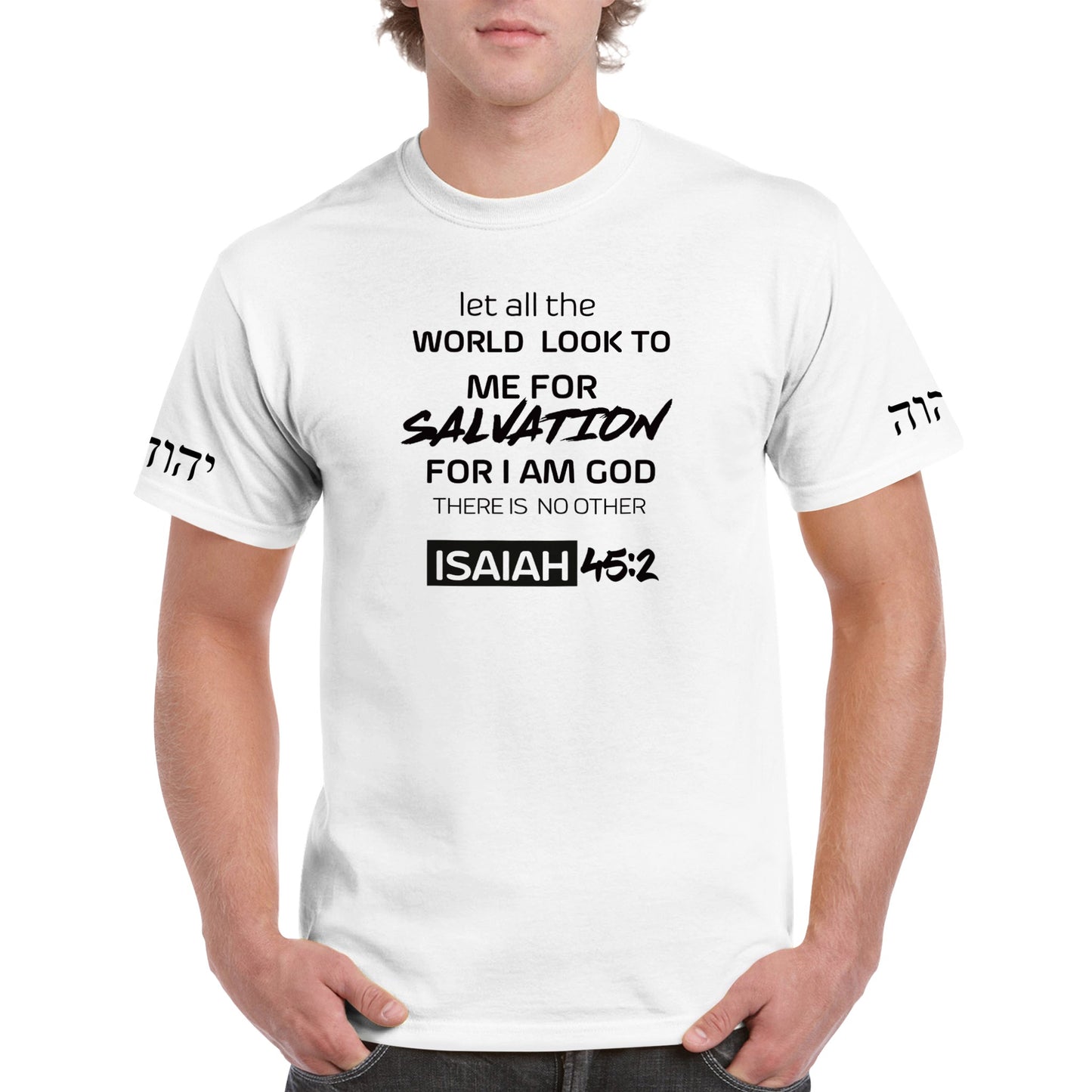 Isaiah 45:2 - יְהֹוָה, Heavyweight Unisex Crewneck T-shirt