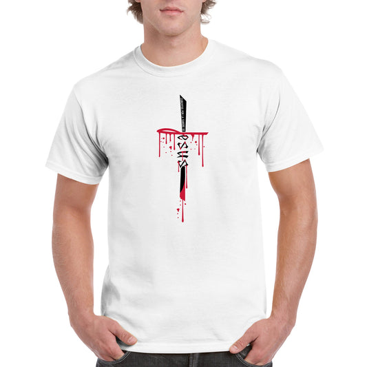 Cubierto Por La Sangre De Cristo, Camiseta Manga Corta Clasica - Unisexo